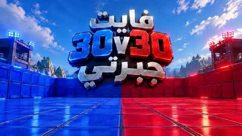 30v30 Fayet Jabarti