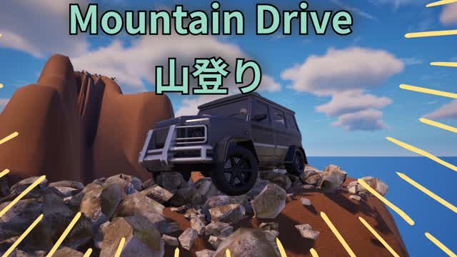 Mountain Drive