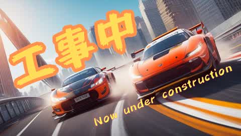 HBPDrive Under Construction
