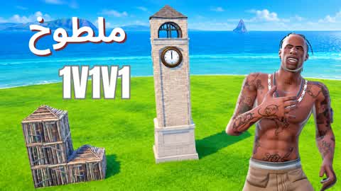 Reload 1v1 6️⃣7️⃣