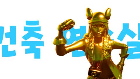 건축 연습실