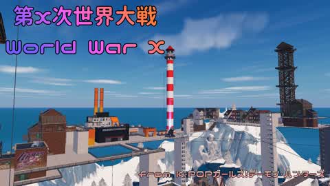 World War X