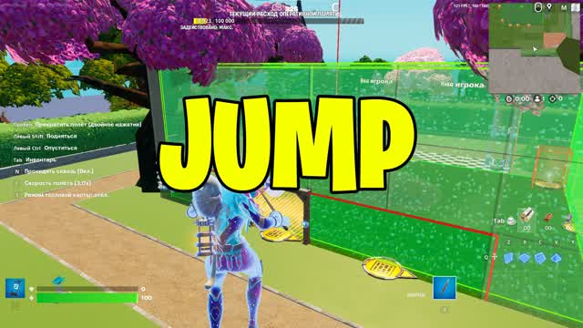 MYSKET UGLYPLAY