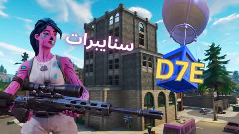 سنايبرات_دحيم