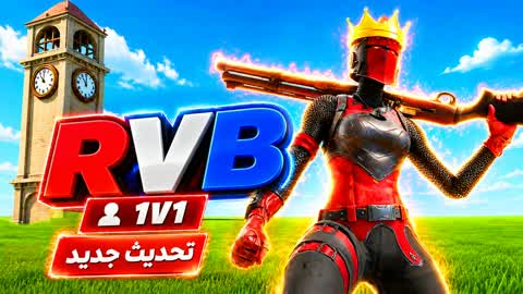 1v1 Maltawkh Fight 🎯