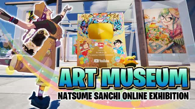 ART MUSEUM ～NATSUME SANCHI EXIBITION～