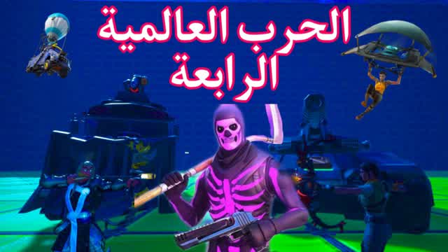 الحرب العالمية الرابعة-Fourth World War