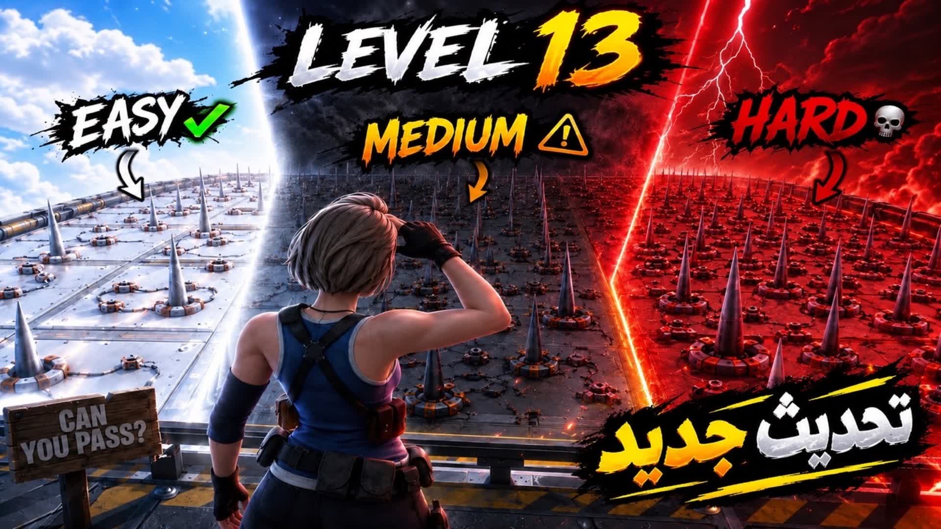 (9448) 7DM5 EASY TO HARD 13 LEVELS
