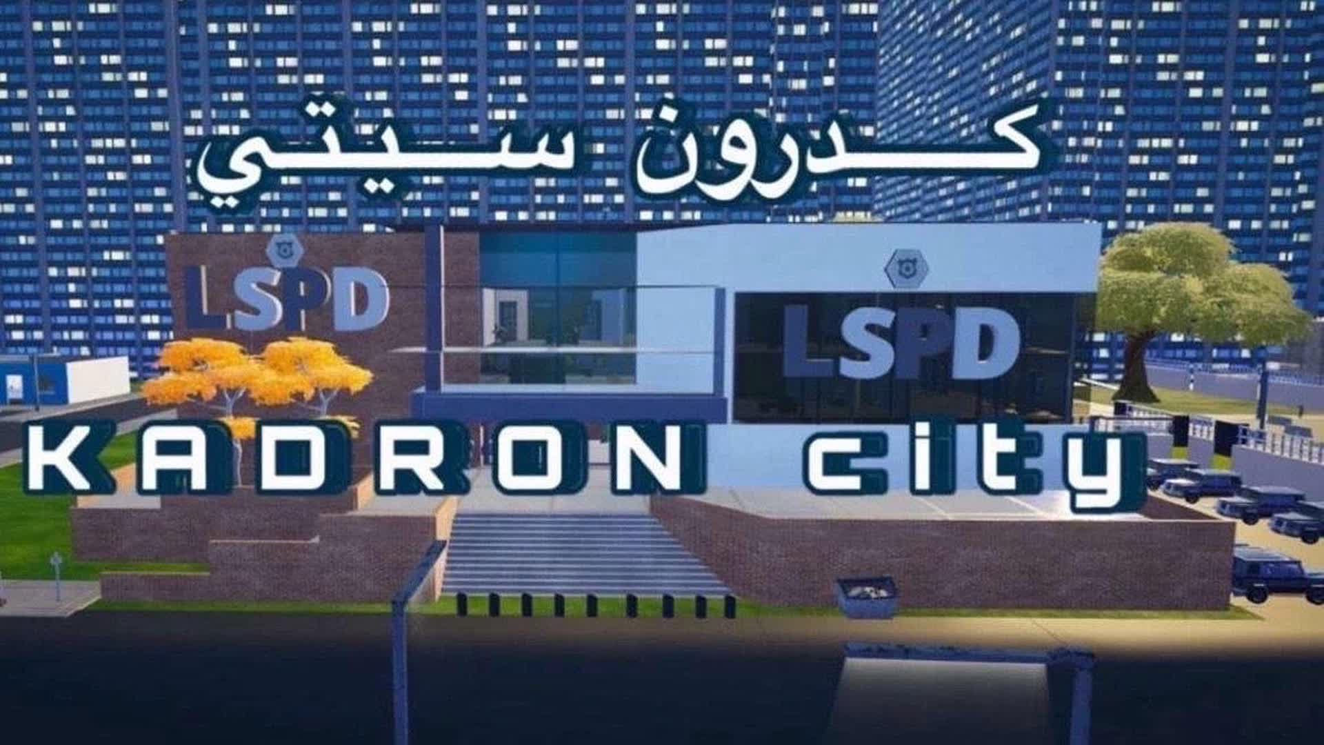كدرون ستي KADRON CITY 1