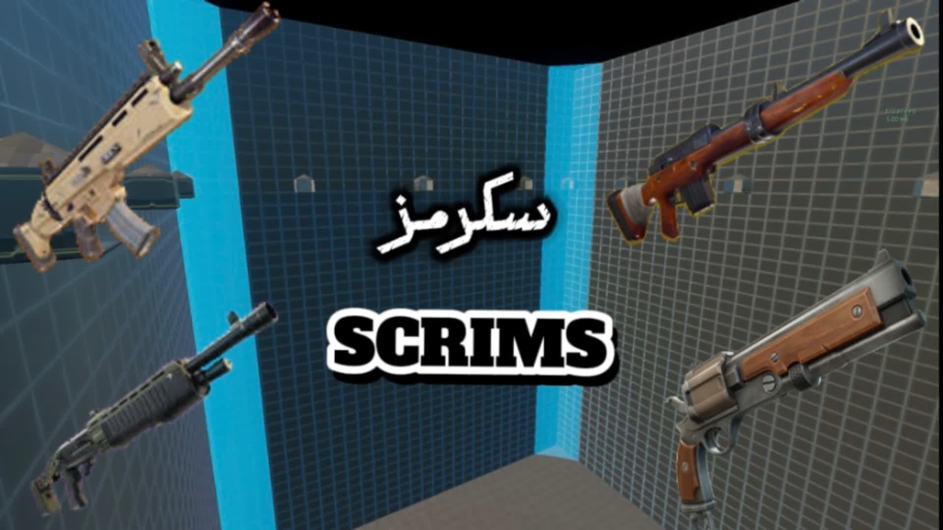 سكرمز ابو ثلاث ريال