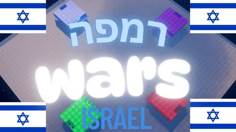 rampa wars il israel