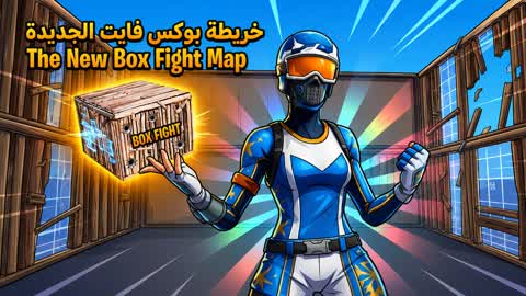 Box Fight-2027