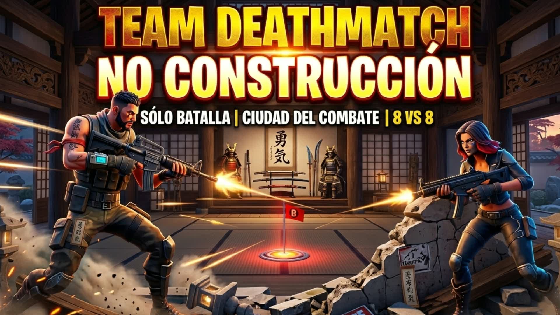 チームデスマッチ {工事なし} ⚔️