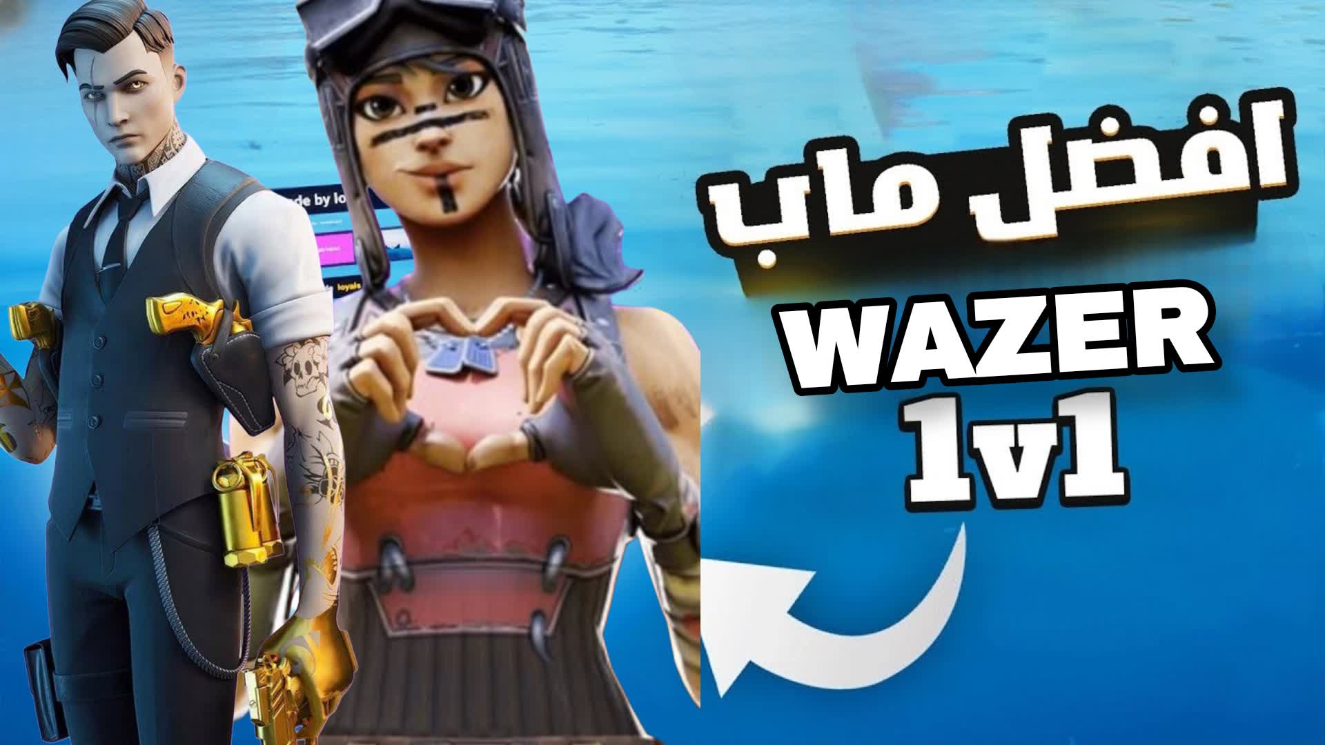 WAZER 1v1