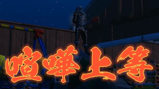 Capture 1 – ヤンキーの抗争