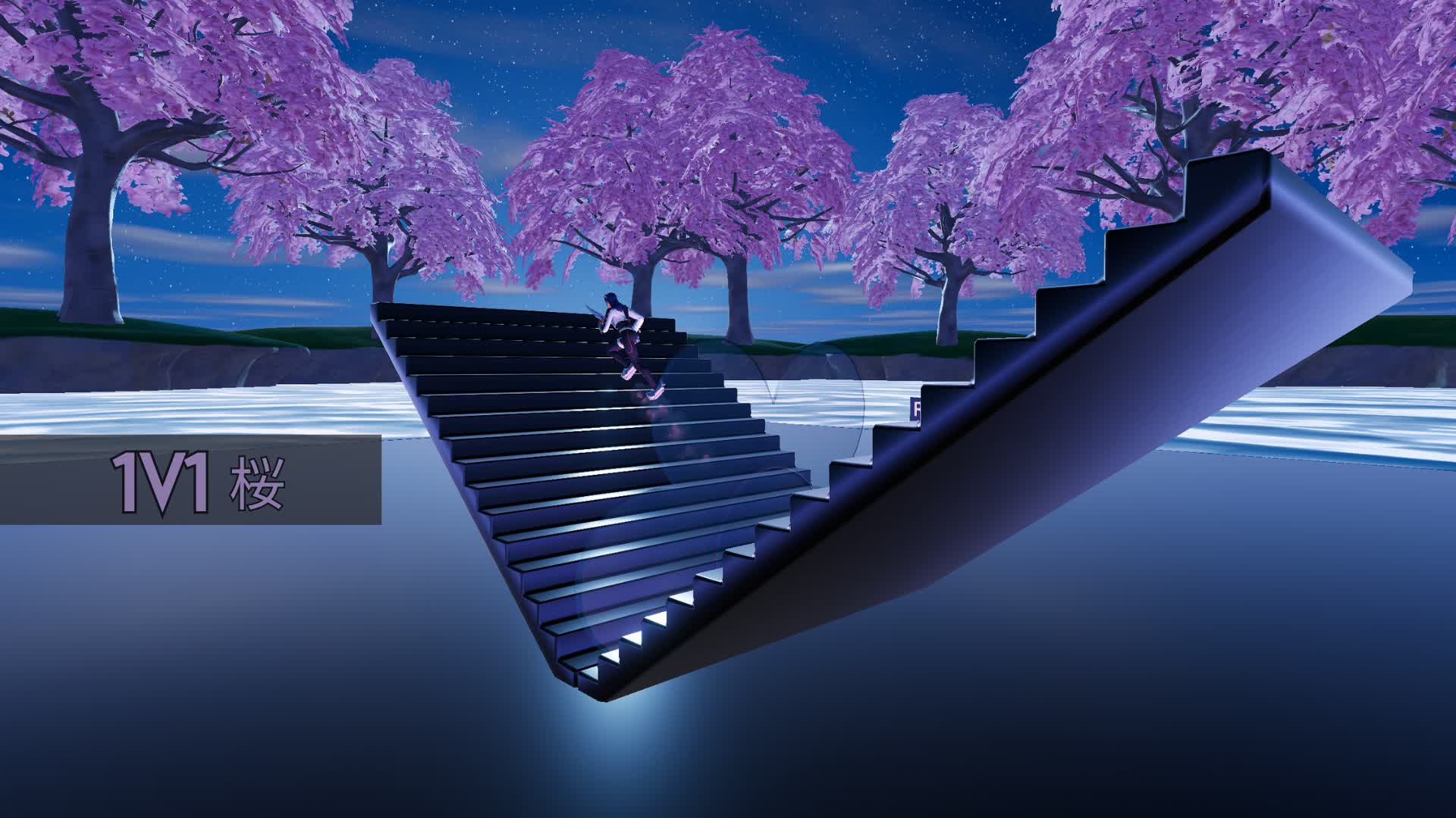 1v1 桜🌸