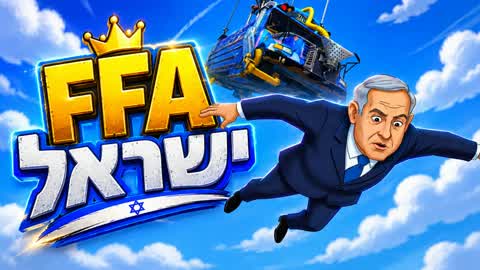 FFA Israel