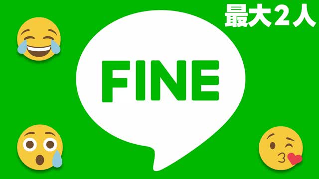 Capture 1 – ✅FINE✅【最大２人】