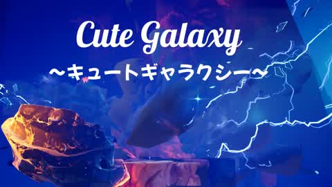 Cute Galaxy~Cute Galaxy~