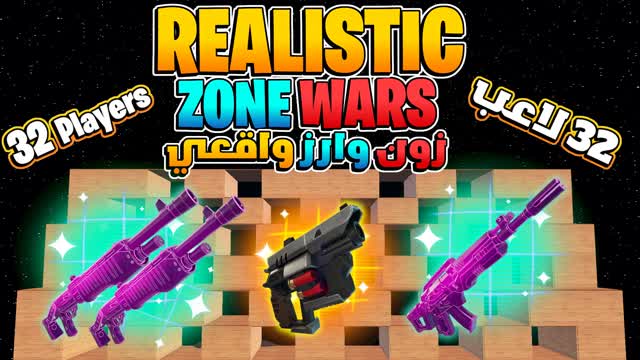 Zone Wars 🔥 زون متحرك