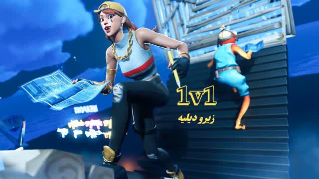 SWEARF 1V1 BUILD FIGHT