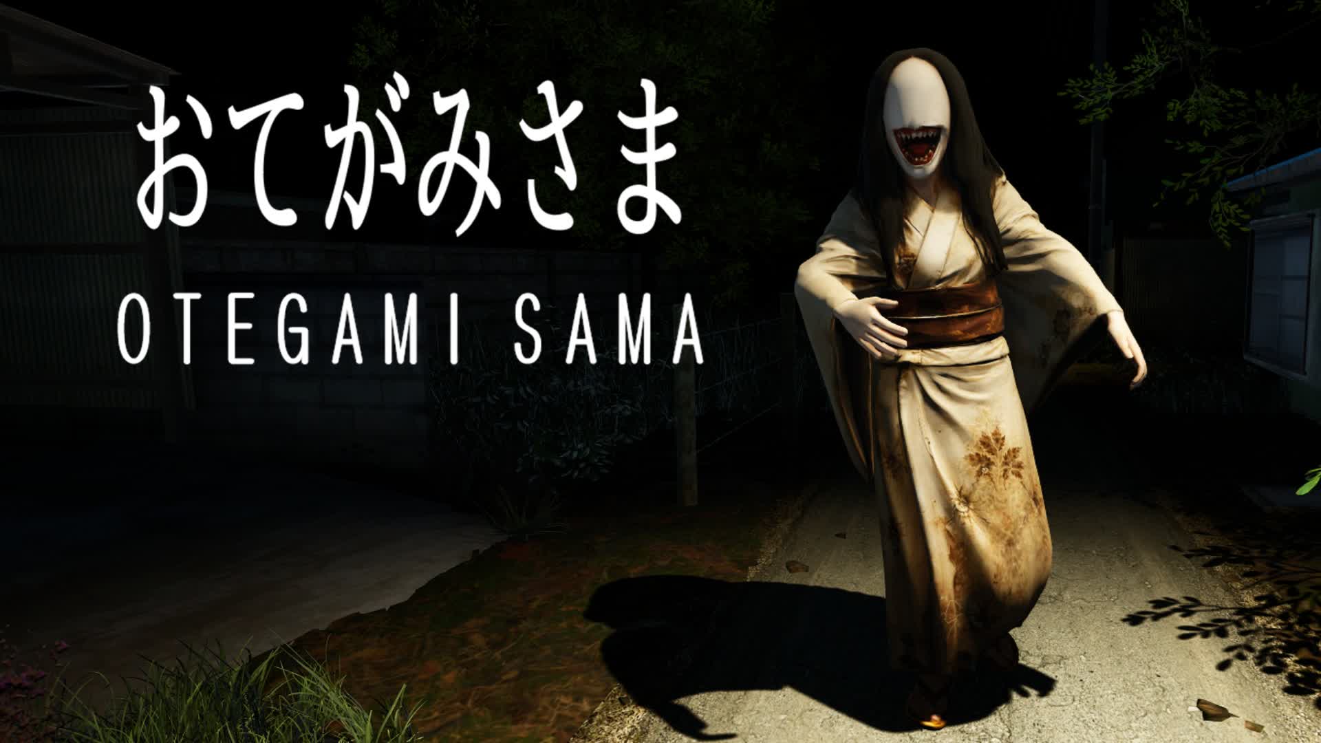 OTEGAMI SAMA おてがみさま[HORROR]
