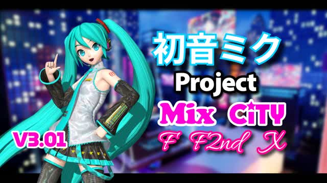 初音ミク Project: mix city V3.01