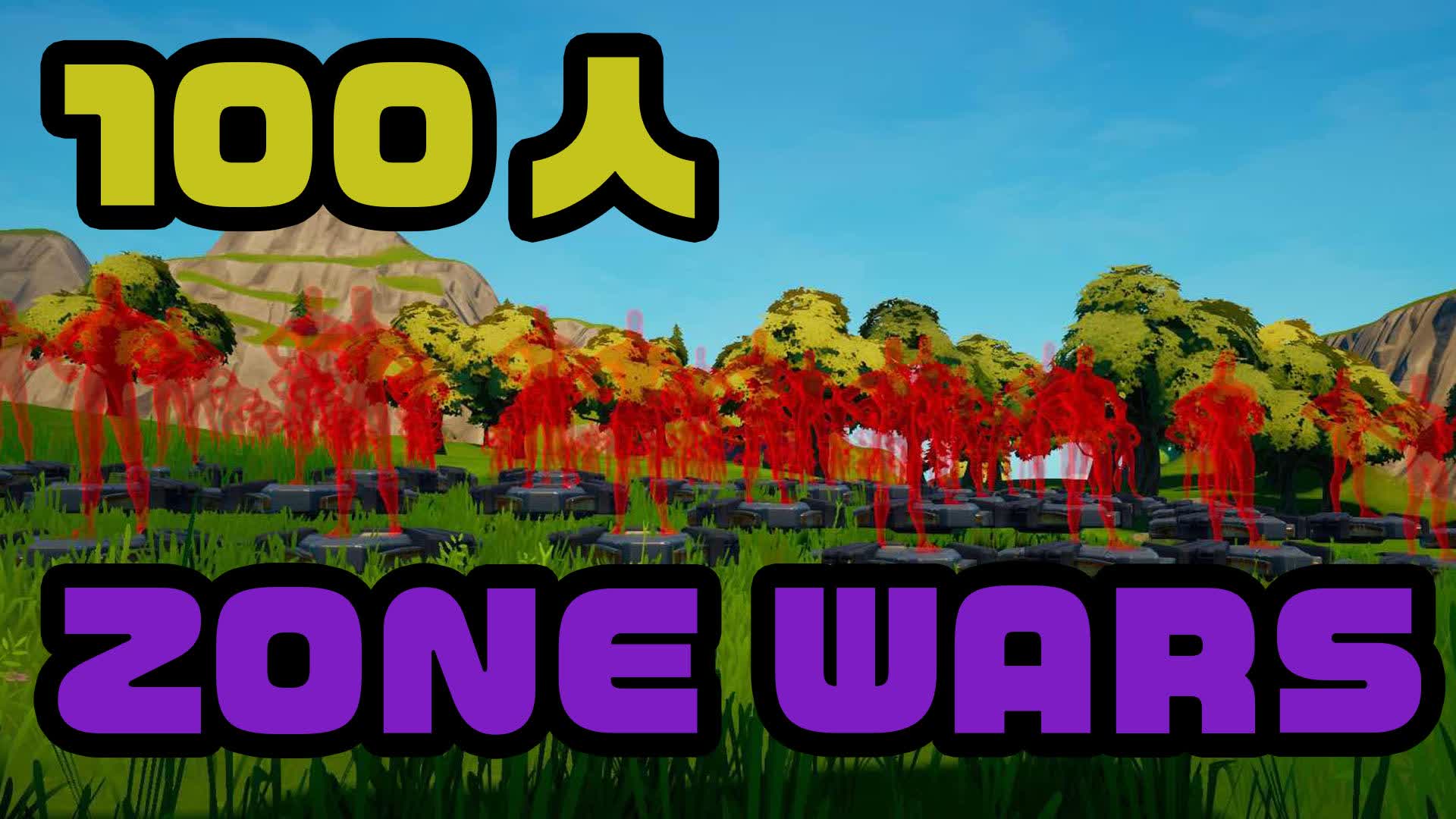 【配信用】100人ZONE WARS TRIO 415561895878 by kohchantv Fortnite Creative