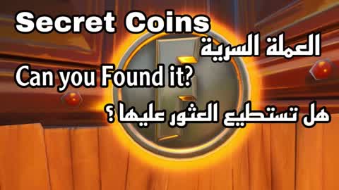 اخرج من المكان