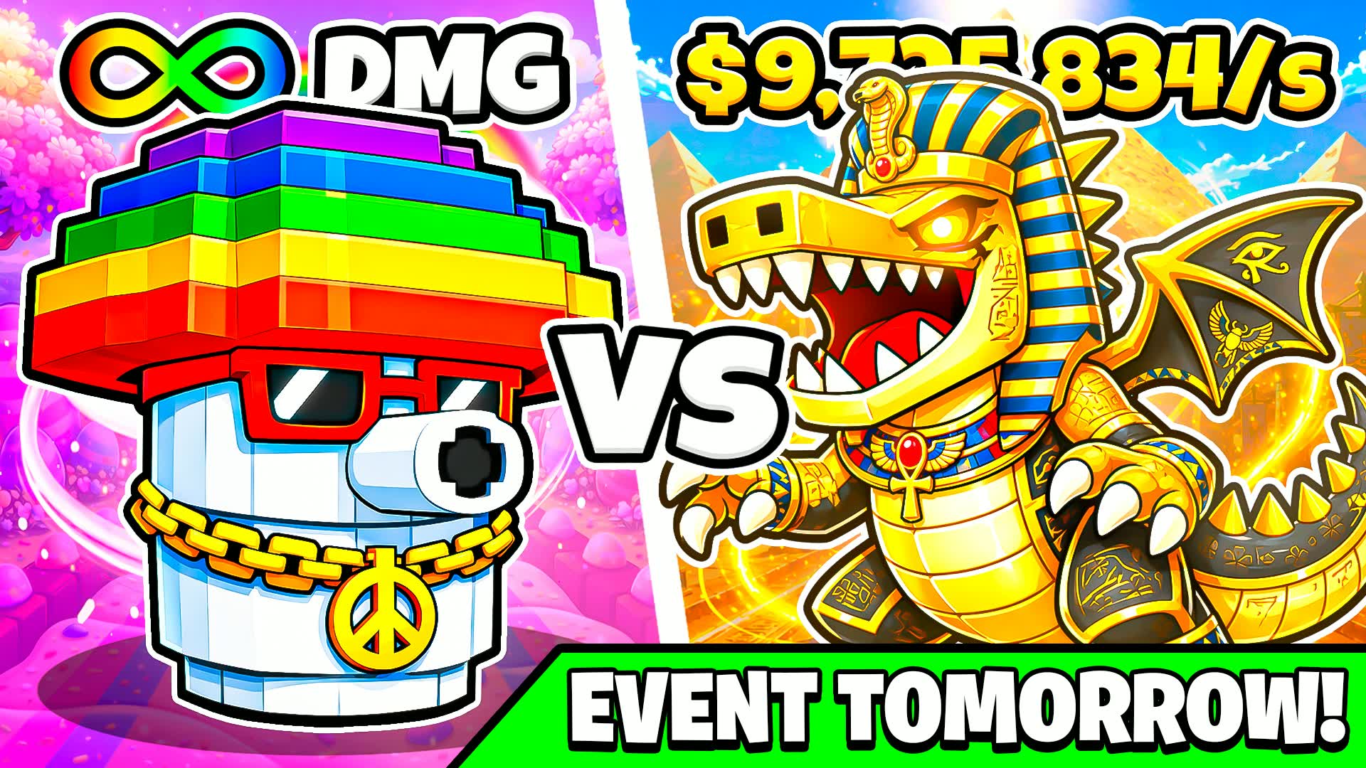 フルーツ VS ブレインロット