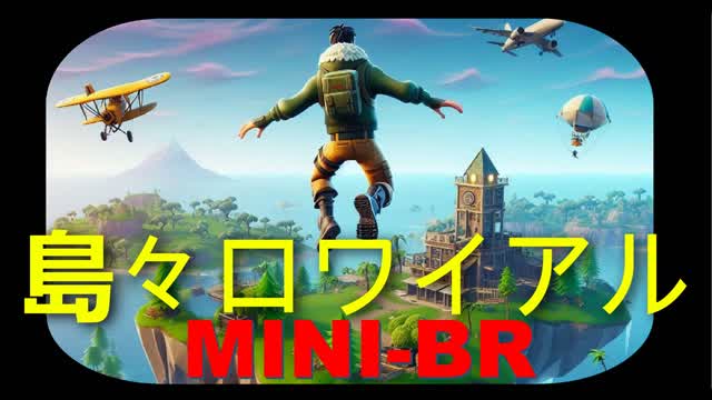 Shima-Jima Royale • 島々 Mini-BR