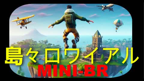Shima-Jima Royale • 島々 Mini-BR