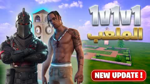 1v1v1 STADIUM SCRIMS STADIUM đď¸