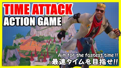 タイムアタックアクションゲーム(TIME ATTACK ACTION GAME)