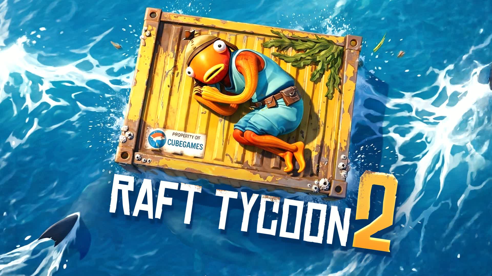 コンテナいかだの大物2