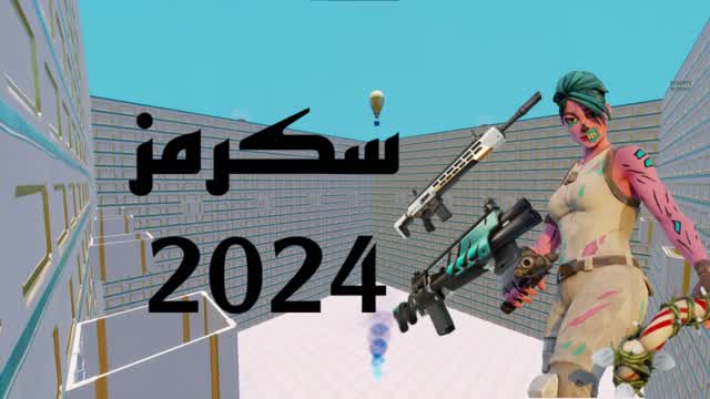 Capture 1 – سكرمز 2024