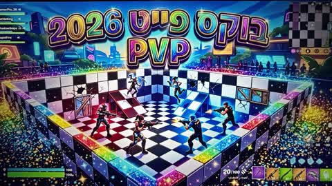 BOX PVP 2026