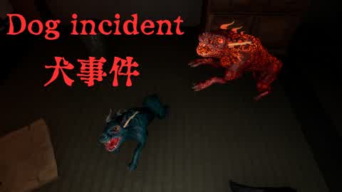 DOG INCIDENT　犬事件【HORROR】