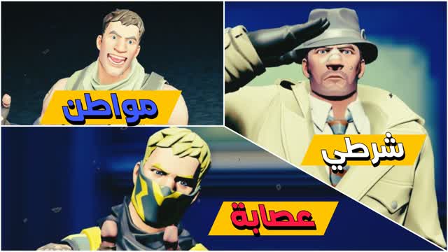 فوكس سيتي : حياة واقعية