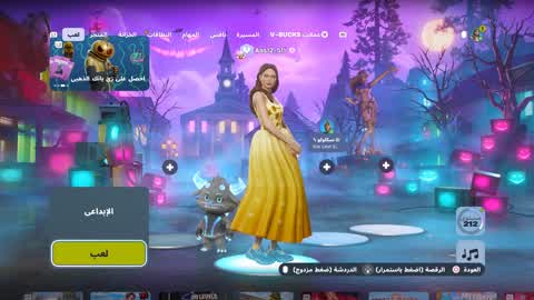 Am party royal 0.0