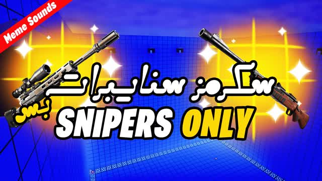 🥇🏆سكرمز سنايبرات بس SNIPER ONLY