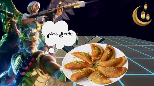 🌙1 v 1 New Season-Ramadan Kareem🌙