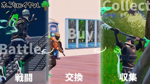 木こりロイヤル