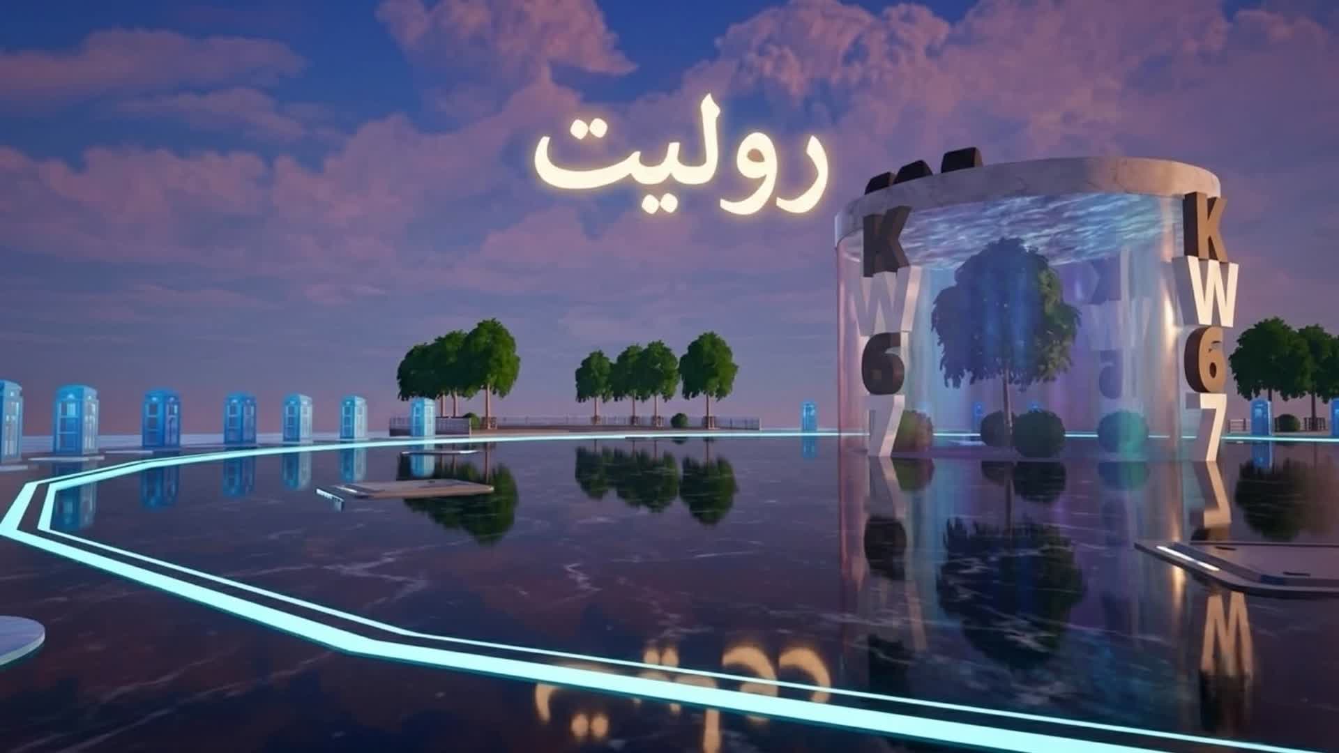 كبينة 67
