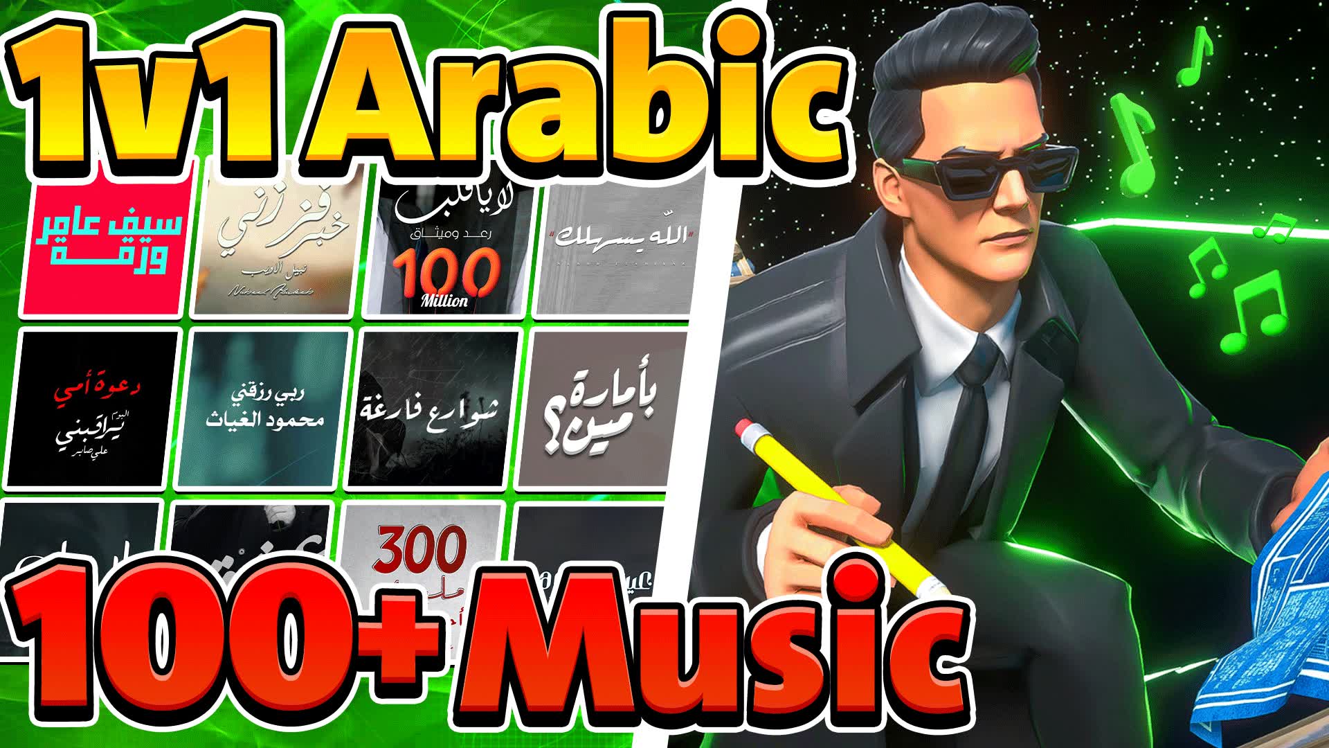 ✨ Arabi 1v1 🎯  عاركني بالبن�اء 🎶