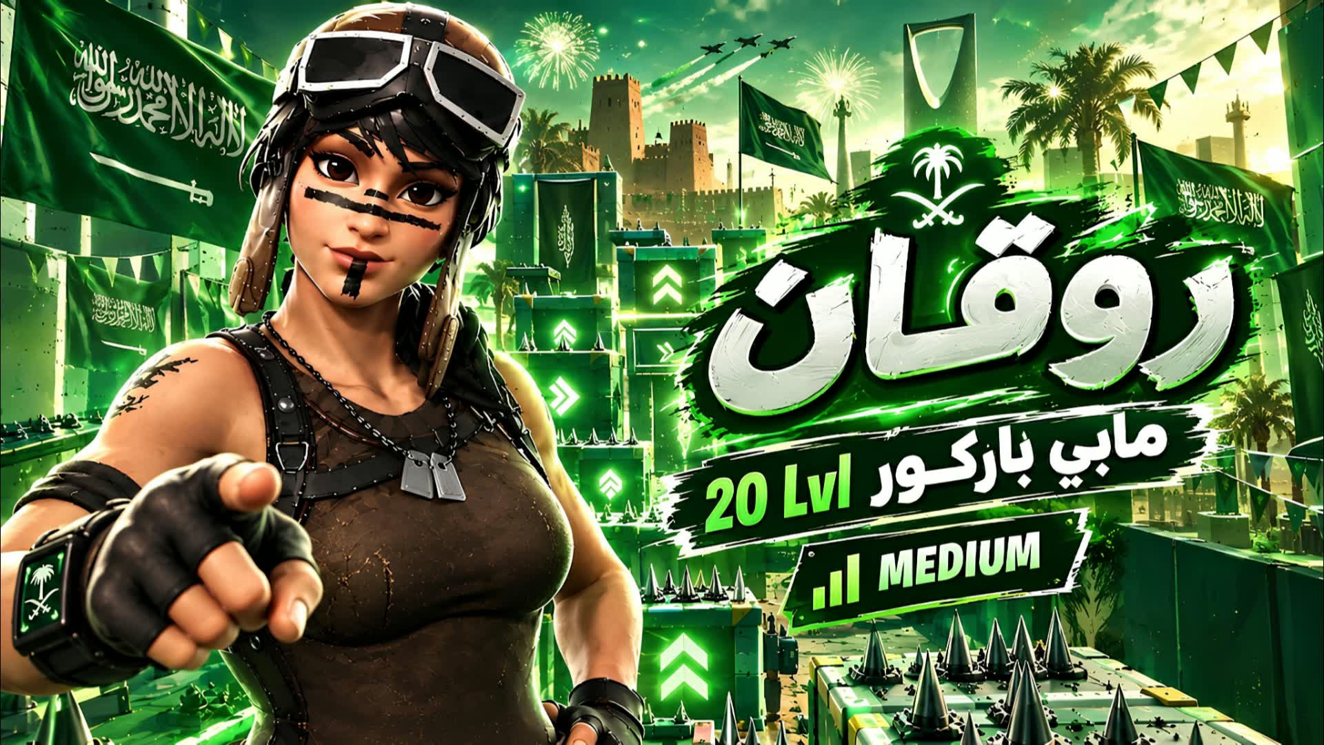 9352 PARKOUR 20 LEVELS روقان