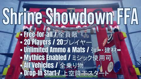 シュライン・ショーダウン FFA