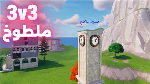 ملطوخ ML6O5 3v3
