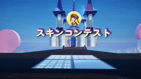 おきらくぷりん~スキンコンテスト~