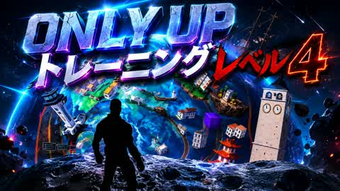 ONLY UP TRAINING LEVEL 4
